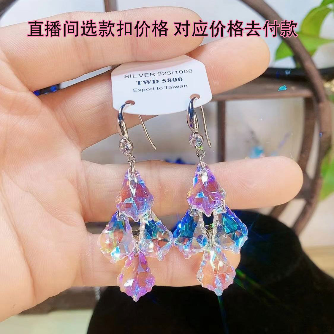 铜合金仿水晶耳饰 耳环简约气质925银针轻奢耳饰仿水晶施家时尚