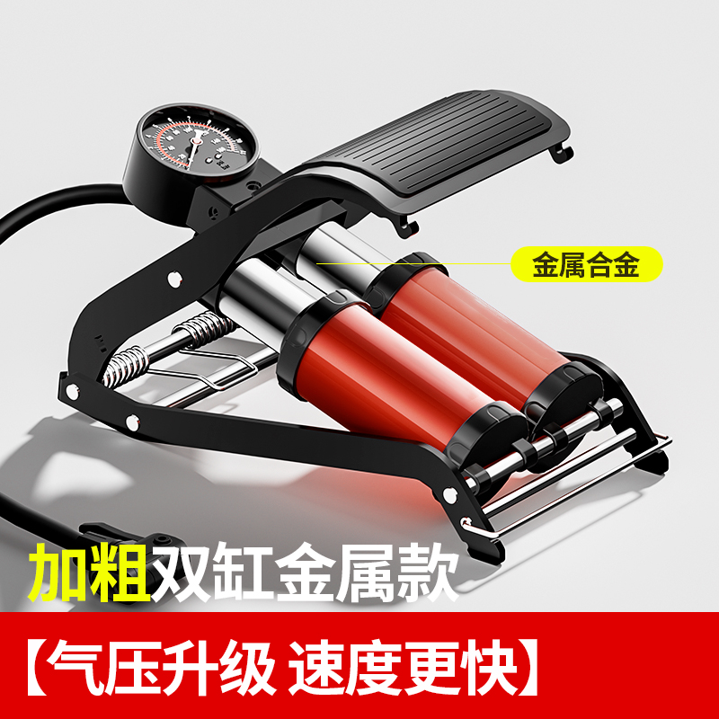 结义脚踩打气筒汽车用自行车高压式电动摩托车脚踏家用氮气充气泵