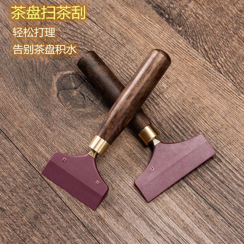 黑檀木茶刮功夫茶具配件硅胶茶刷子茶台刮水板茶盘刷刮子茶道零配