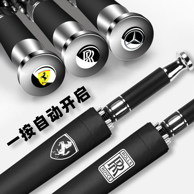 劳斯莱斯雨伞汽车定制Logo长柄高尔夫超大晴雨伞奔驰宝马红旗神器