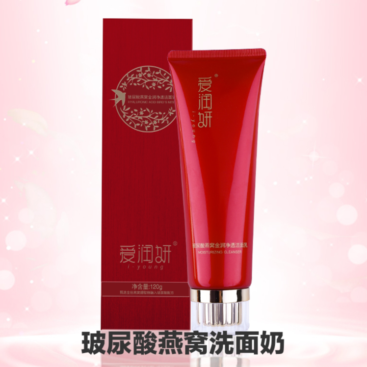 i-young/爱润妍玻尿酸燕窝金润净透保湿洁面乳洗面奶洁面膏