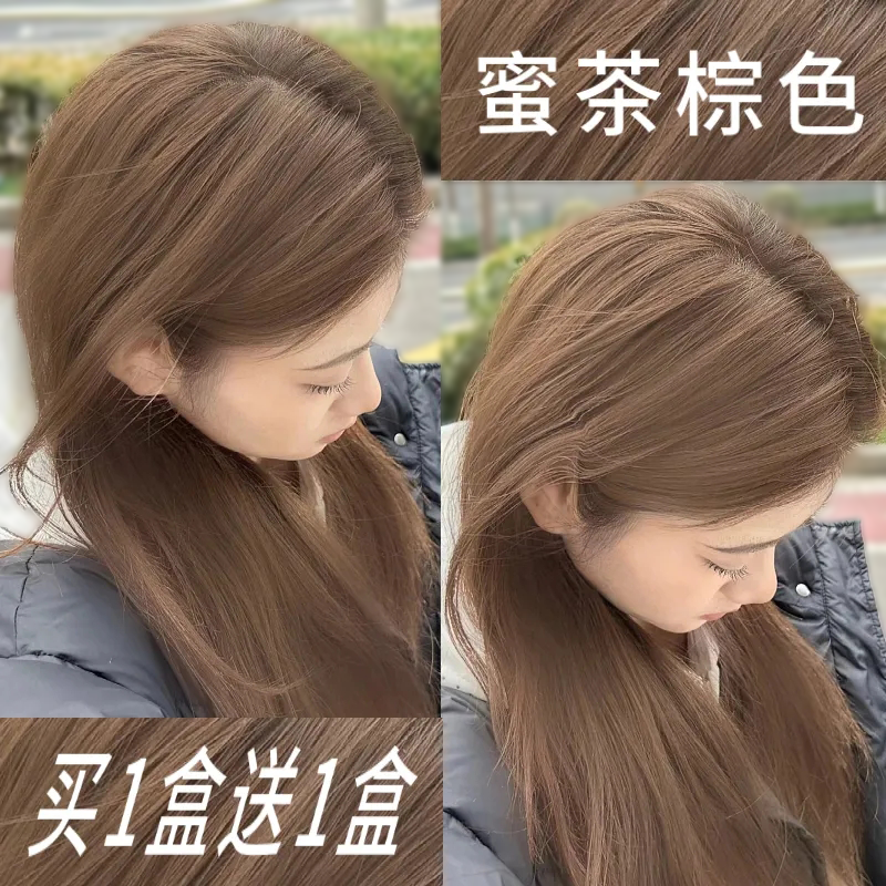 【买一送一】蜜茶棕色染发膏纯植物推荐发色自己染发显白免漂遮白发