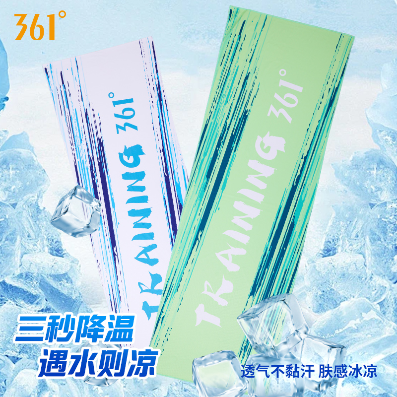 361°速干毛巾冷感运动毛巾吸汗健身房女瑜伽擦汗巾羽毛球降温毛巾