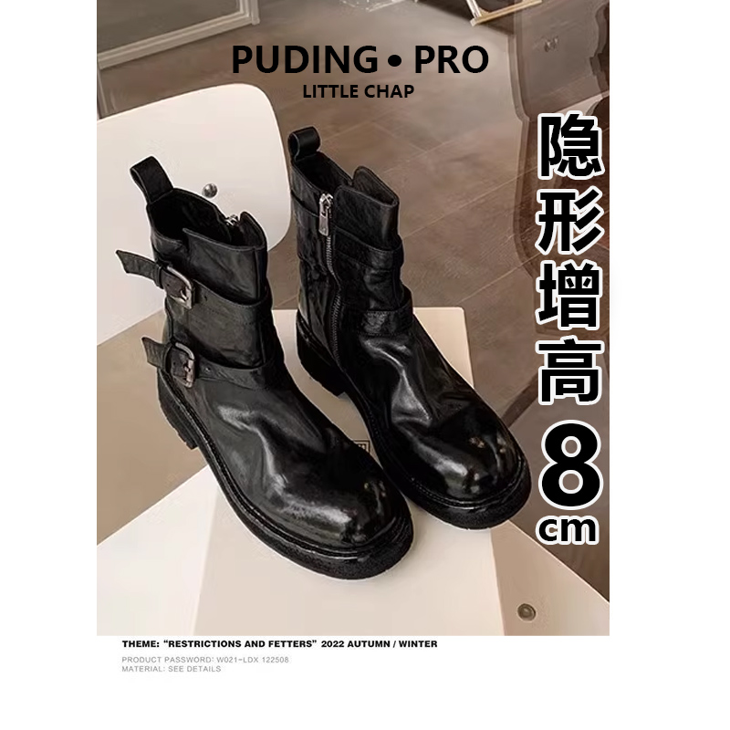 水洗马皮~厚底内增高马丁靴女拜年穿搭秋冬小个子瘦瘦靴短靴女靴