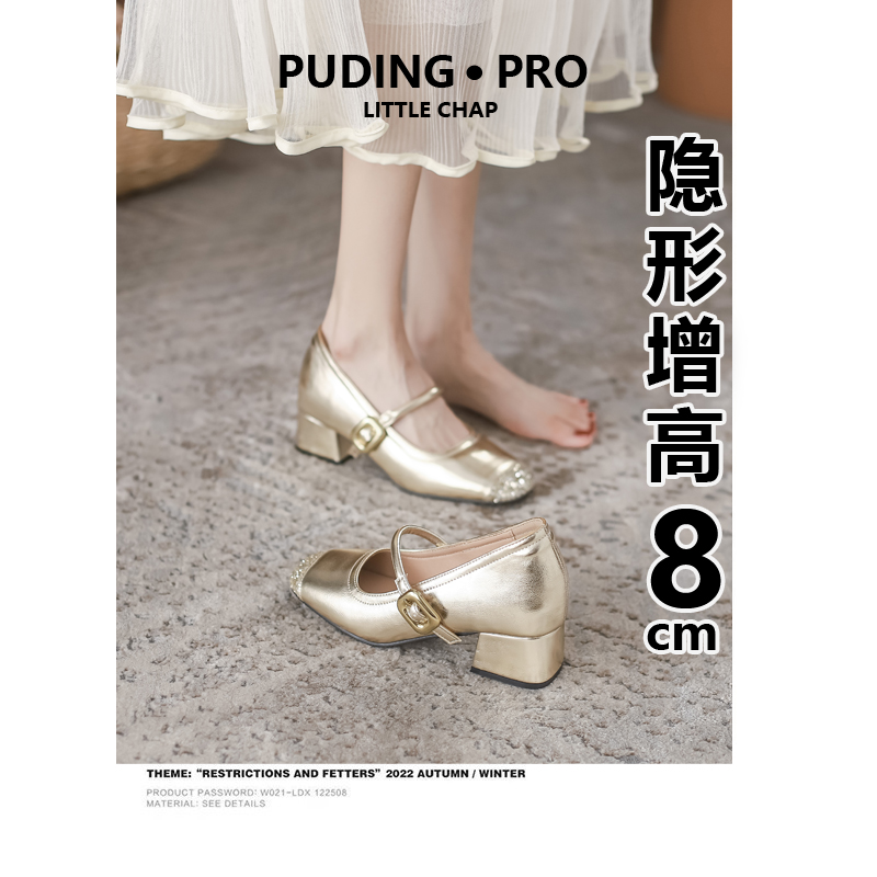 欧若风~内增高粗跟玛丽珍单鞋女拜年穿搭春秋晚晚鞋小个子高跟鞋