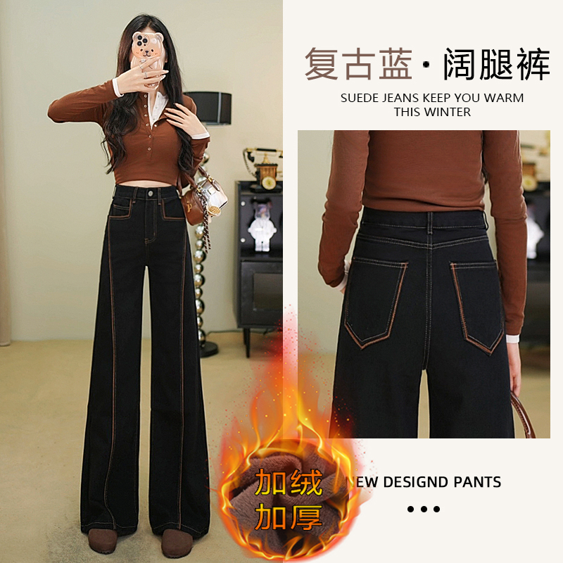 加绒加厚黑色高腰阔腿牛仔裤女秋冬新款直筒显瘦拖地长裤潮7795
