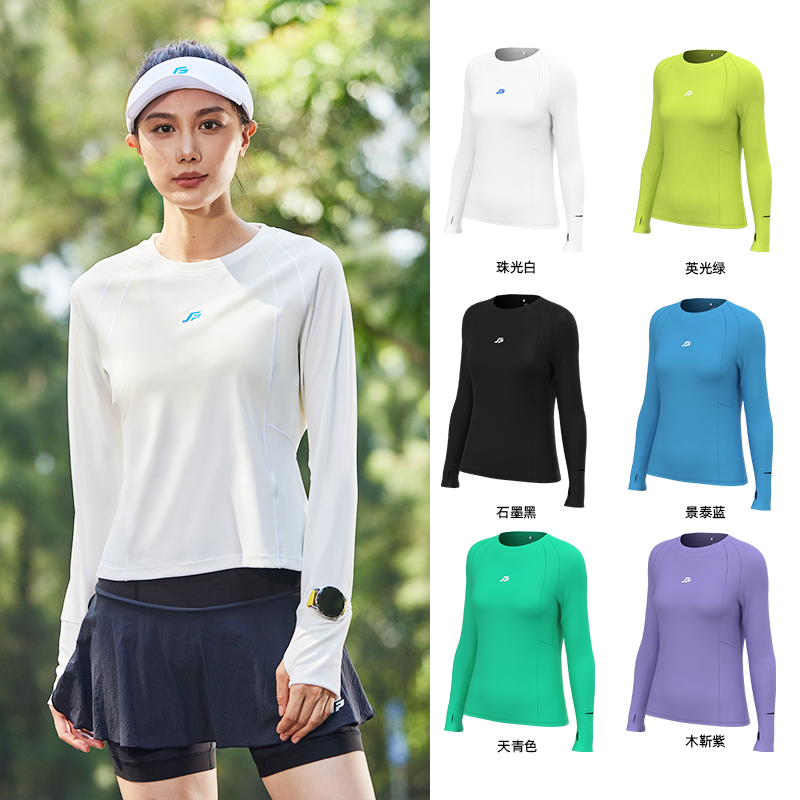 斐速跑长袖速干衣女男运动跑步训练服夏秋晨跑服上衣吸湿透气专业