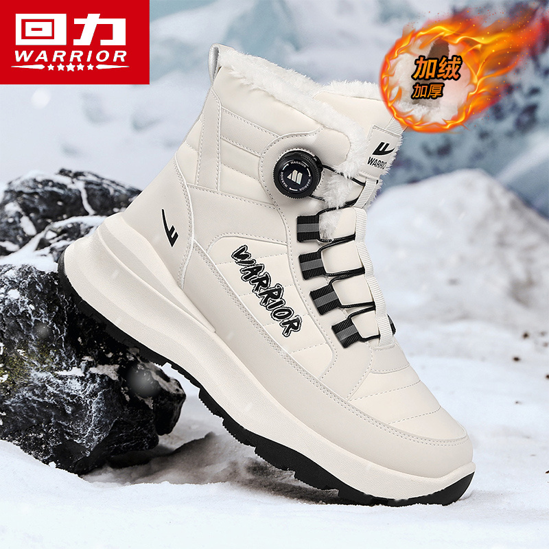 回力雪地靴男冬季加绒保暖运动棉鞋东北户外抗寒防水防滑高帮棉靴