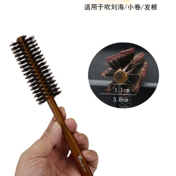 鬃毛小号滚梳造型发廊理发店专业卷发梳子女男专用内扣卷筒梳发根