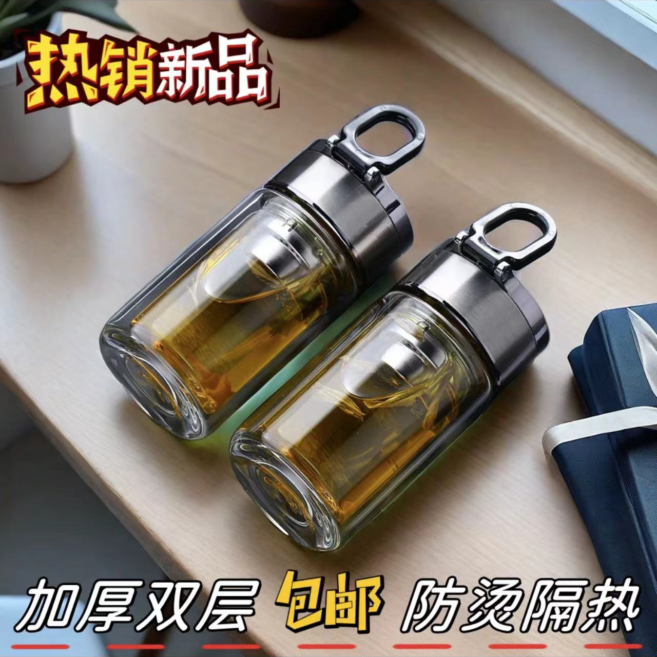 手提环高硼硅玻璃家用高级感泡茶杯双层高档隔热高颜值便携随手杯