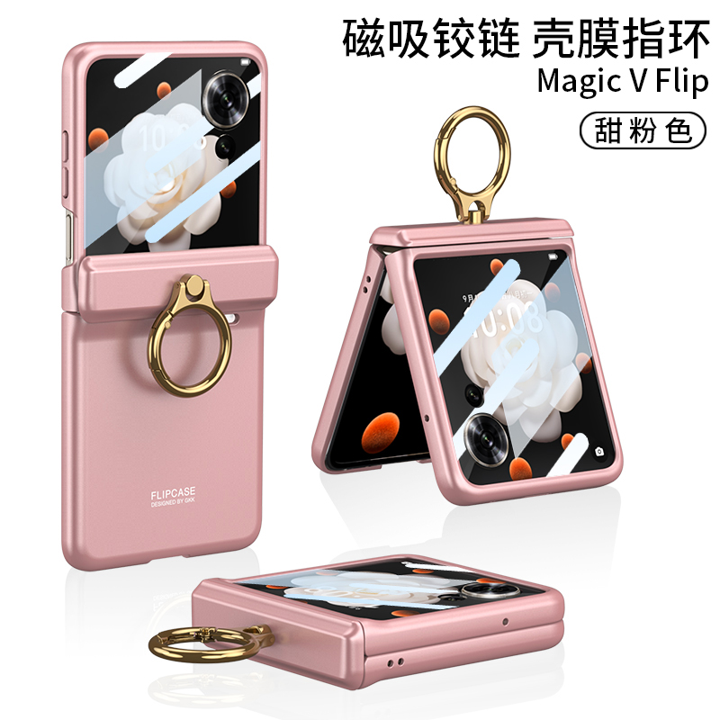 适用荣耀magicvflip手机壳磁吸铰链折叠指环壳膜一体全包防摔硬壳
