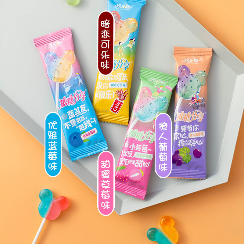 欢乐猴糖糖分享双色双层棒棒糖水果可乐味糖果硬糖