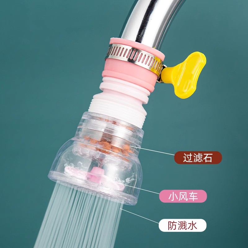福利【2个】 水龙头防溅神器厨房专用洗菜盆花洒通用自来水增压延长
