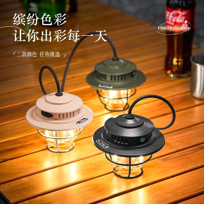 探露复古露营灯营地灯坚果灯生活松果灯防水野营照明便携强光高亮