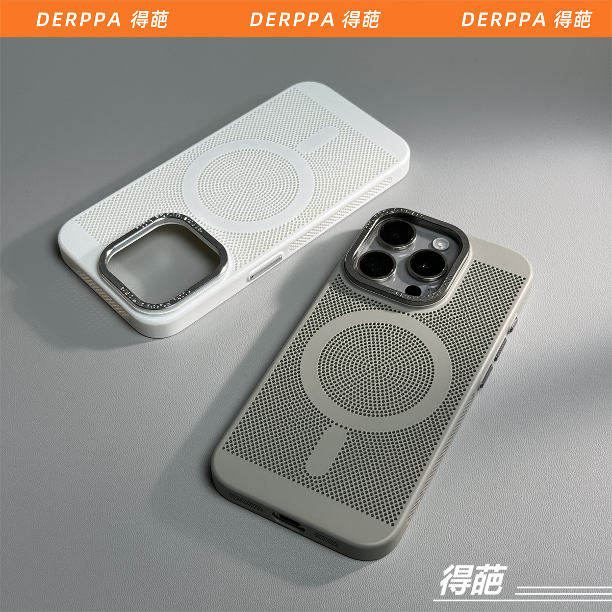 得葩苹果16promax网孔散热磁吸超薄手机壳iPhone15网络透气14/13