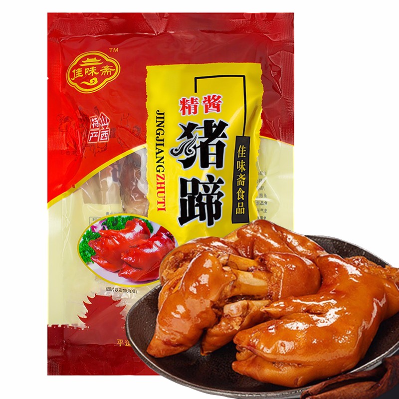 佳味斋精酱猪蹄300g*2袋特产熟食酱香猪蹄块猪手下酒菜精酱猪蹄