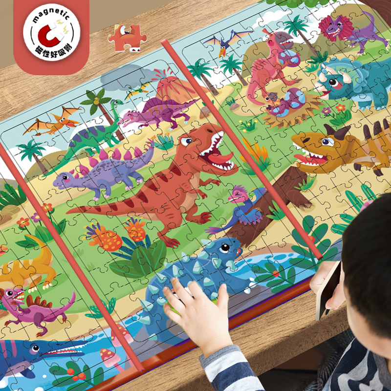 儿童磁性进阶拼图折叠式收纳动物交通恐龙磁吸板宝宝2-3-6岁早教