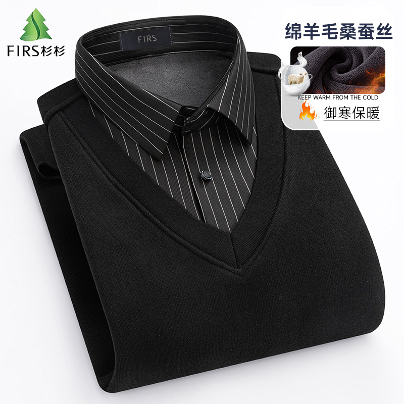 【绵羊毛+桑蚕丝】杉杉假两件男士针织衫冬季加绒加厚休闲保暖衬衫
