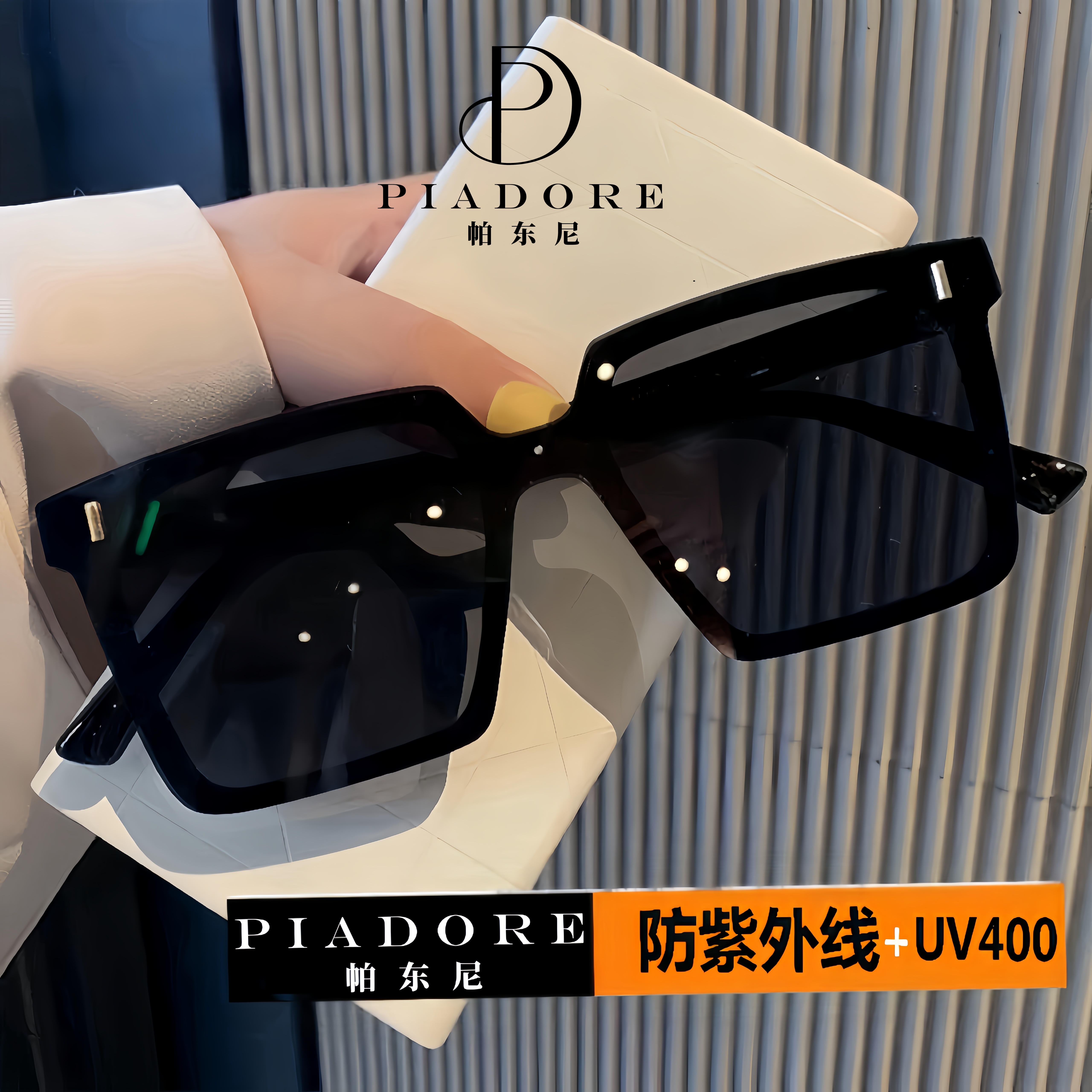 24款墨镜方形太阳镜防紫外线男女大脸瘦脸街拍遮阳眼镜潮开车