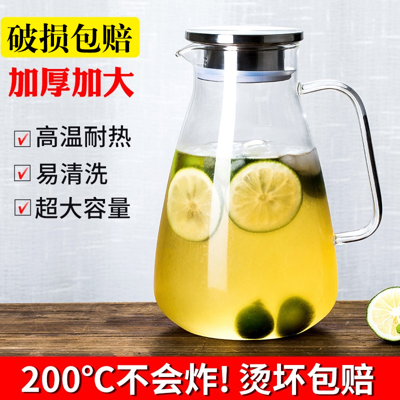 凉水壶玻璃耐热高温防爆家用大容量水瓶凉白开水杯茶壶套装凉水杯