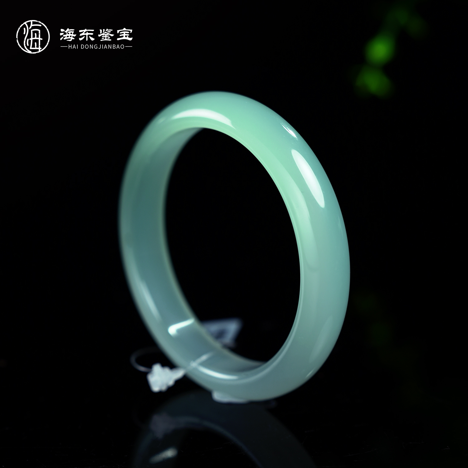 【海东鉴宝】天然玛瑙手镯晴底冰透女士镯子53-63（商城）