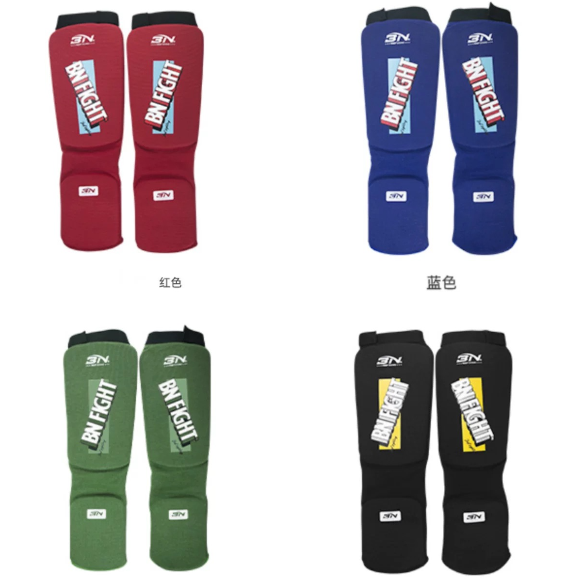 BN FIGHT泰拳针织护腿搏击成人儿童散打护脚背护具格斗训练护小腿
