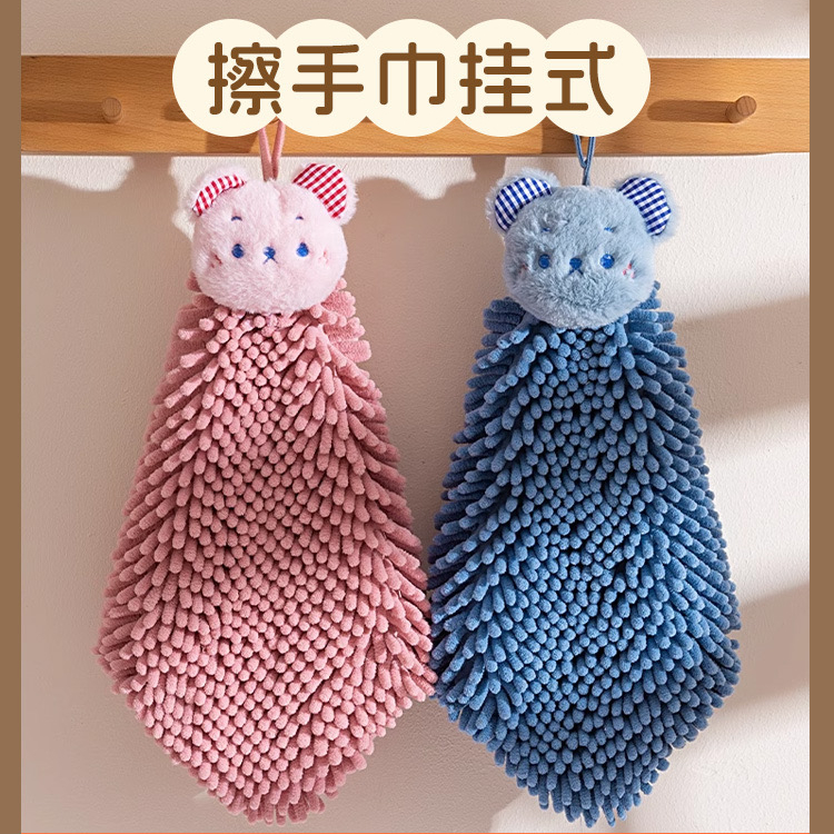 擦手巾可挂式吸水布厨房卫生间速干可爱儿童毛巾加厚搽手帕卫生间