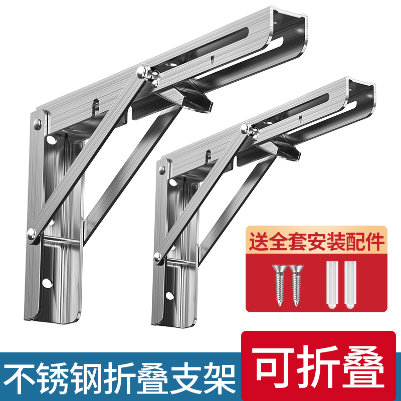 加厚不锈钢墙上承重活动伸缩隔板置物架三角架层板托架直角支角架