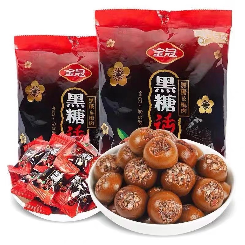 正宗金冠话梅糖混合装高档品牌订婚礼满月乔迁送礼年货零食糖果