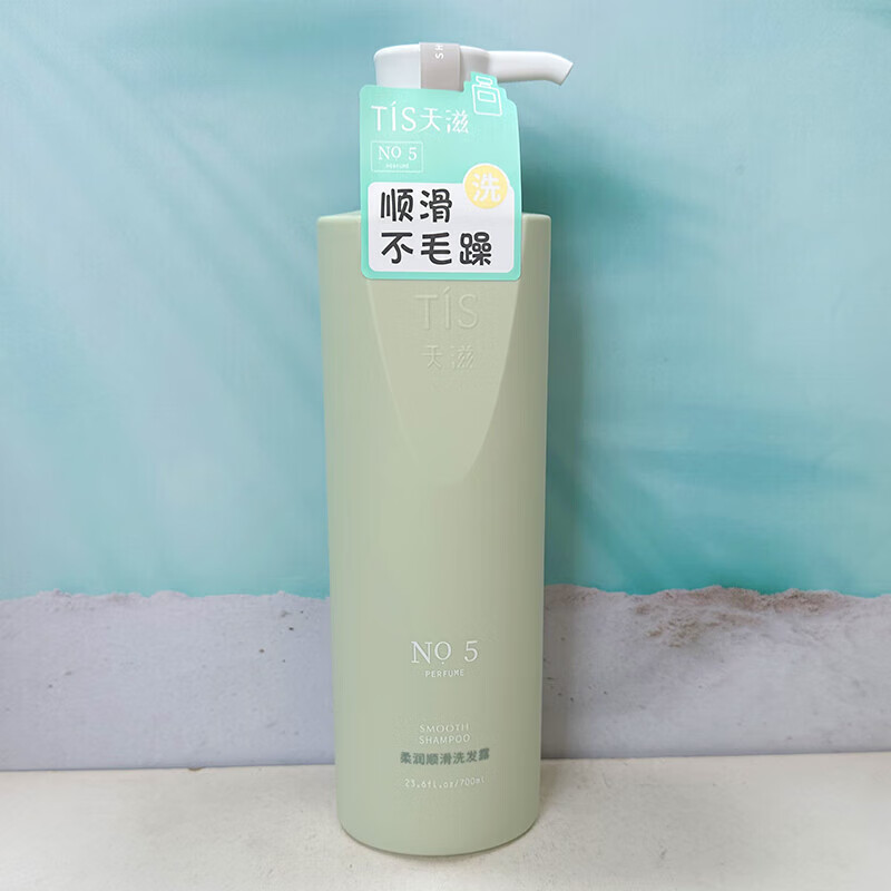 天滋柔润顺滑轻盈蓬松洗发露滋润毛躁护发蓬松洗发水