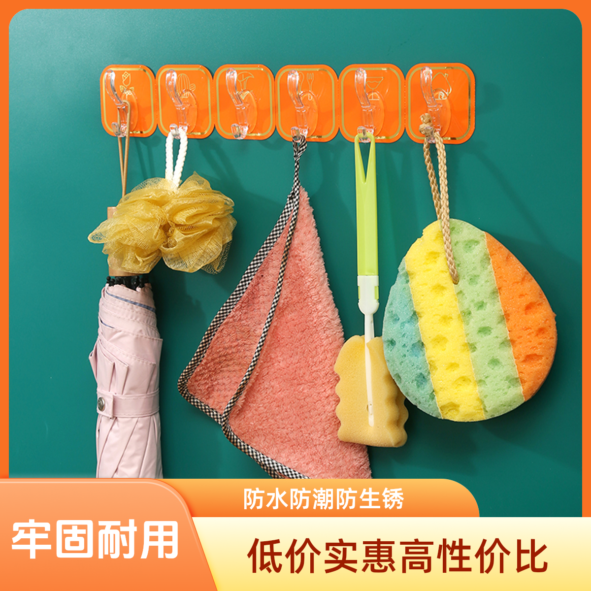 茉羽莲轻奢免打孔免钉可剪粘贴大挂钩无痕强力衣帽排钩家用6连钩