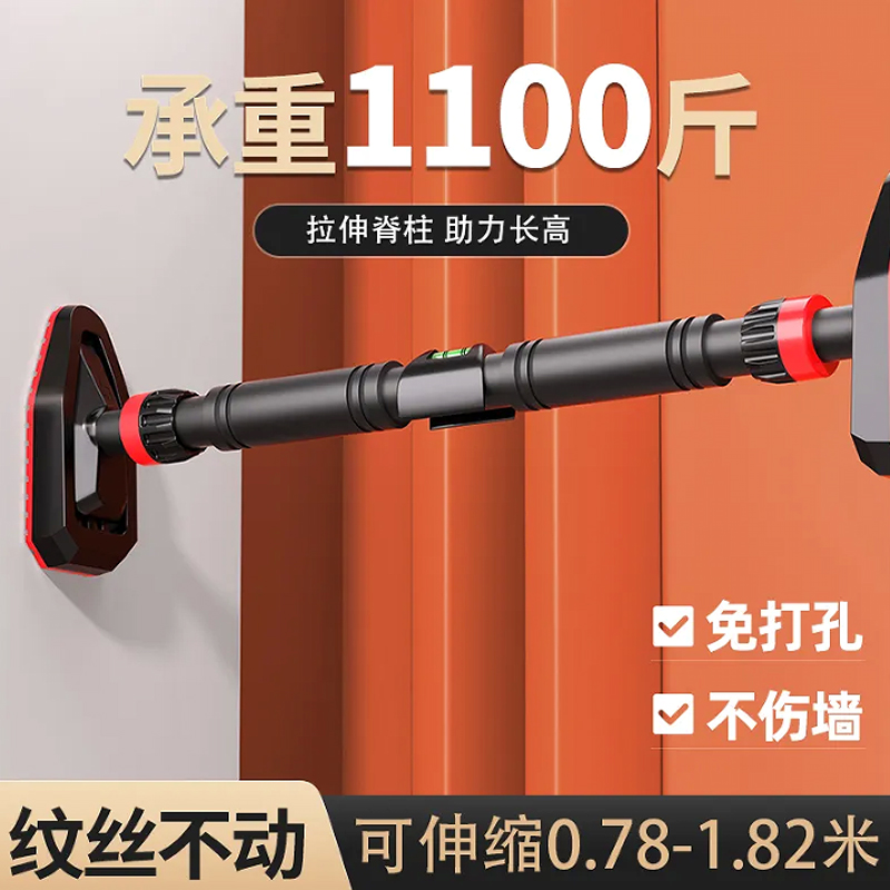 家庭单杠家用儿童成人健身运动器材室内门框墙上免打孔伸缩单双杠