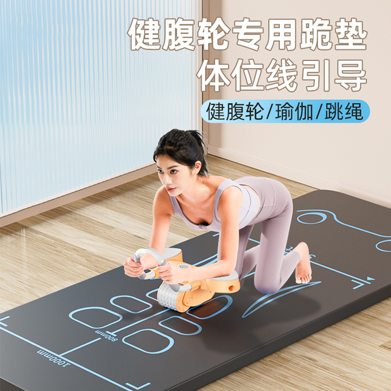 瑜伽垫男士专用健身垫加厚防滑隔音TPE家用健身运动健腹轮专用垫
