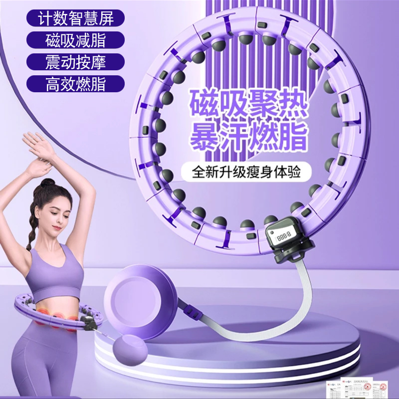 宋铁同款智能呼啦圈收腹美腰加重减肥神器健身专用女瘦肚子瘦腰
