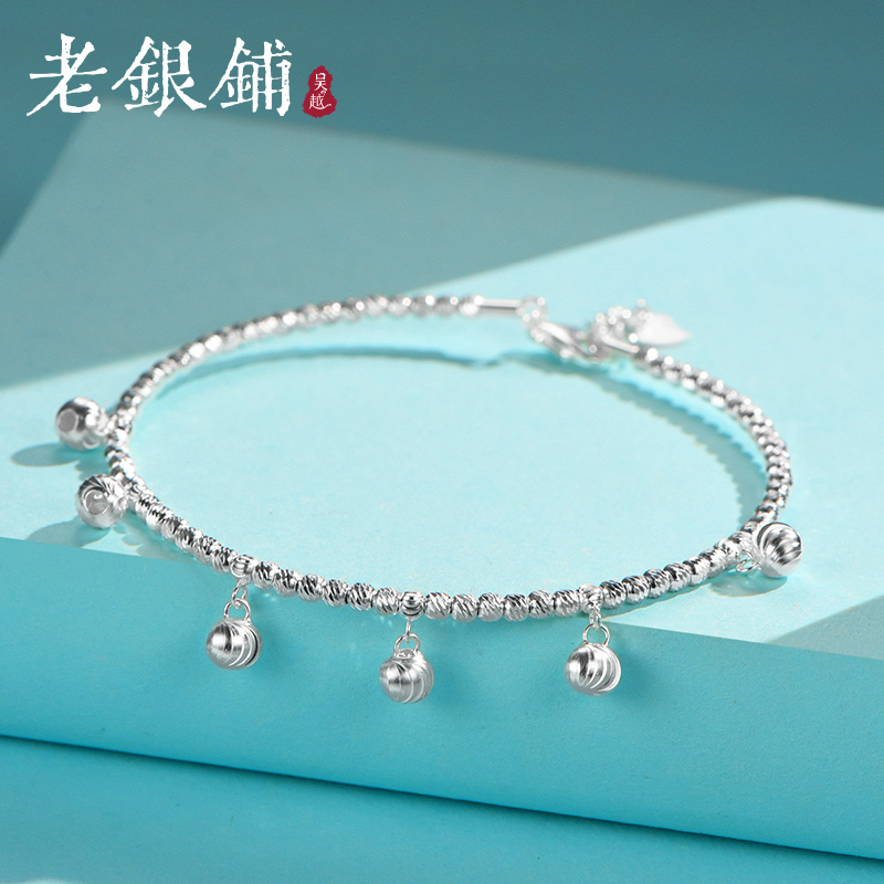 吴越老银铺 925银手链 璀星手链时尚简约银手链百搭小众银手链