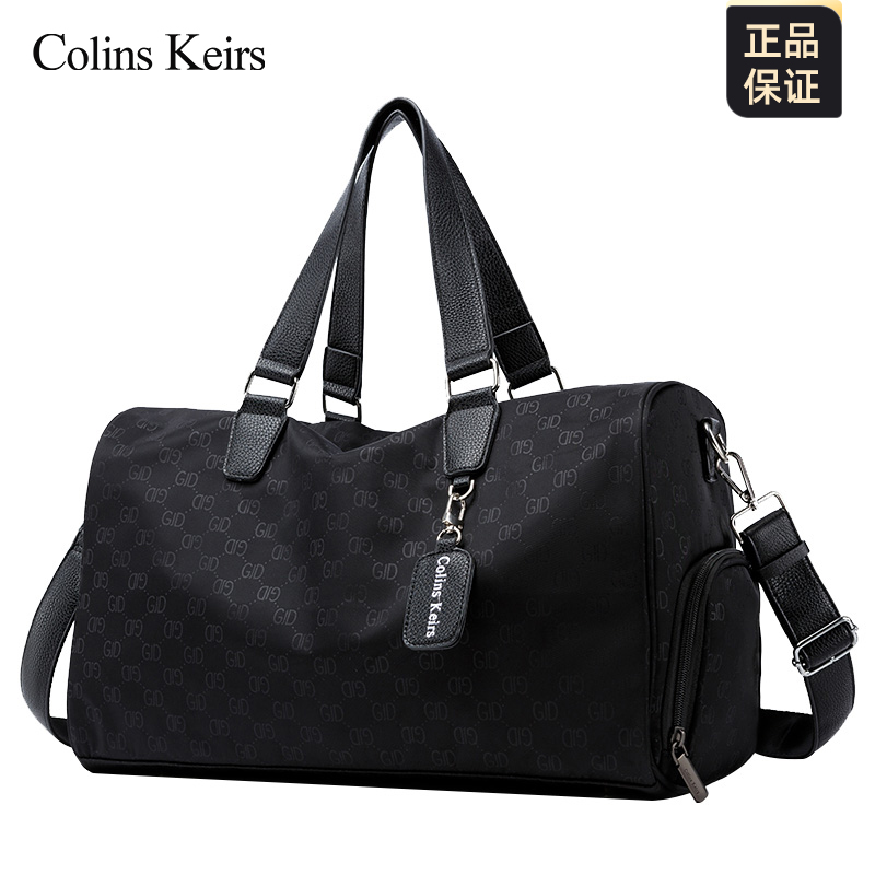 Colins Keirs旅行包男款干湿分离健身包手提包登机包短途旅行包女