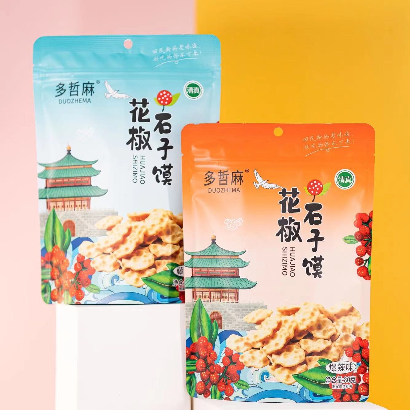 多哲麻西安回民街特色美味石子馍源头工厂