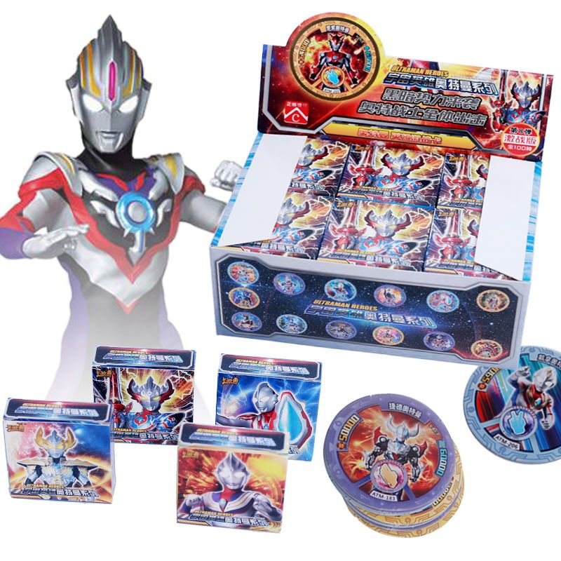 卡游正版奥特曼圆形卡片战斗币纸质圆卡游戏卡牌儿童摔卡玩具卡片