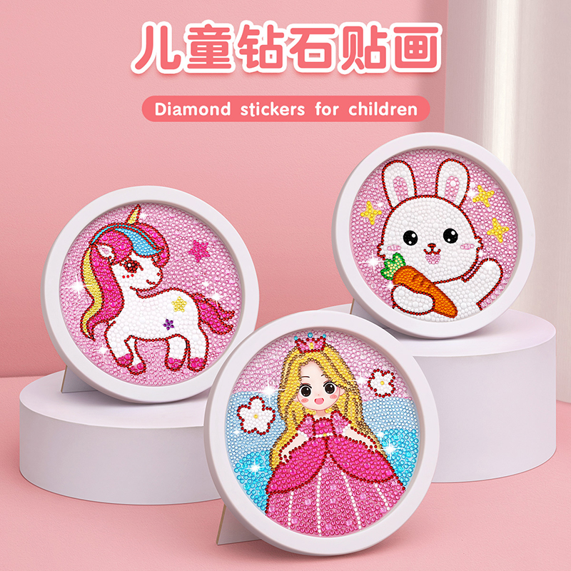 儿童钻石贴画手工diy砖石粘贴水晶点钻女孩玩具新年春节2025款WJ