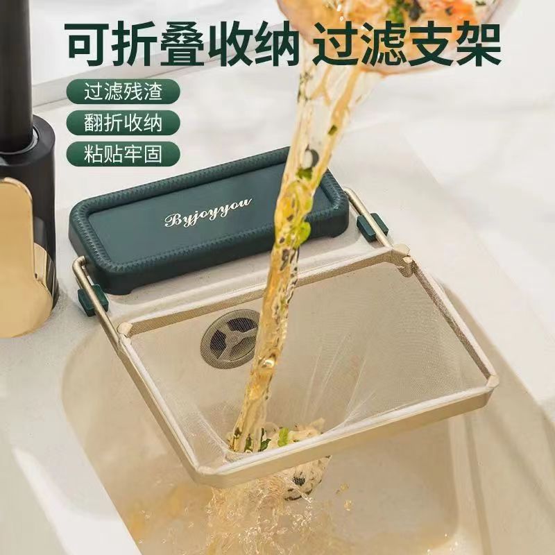 轻奢厨房水槽过滤网剩饭剩菜厨余垃圾过滤防堵网一次性过滤架残渣