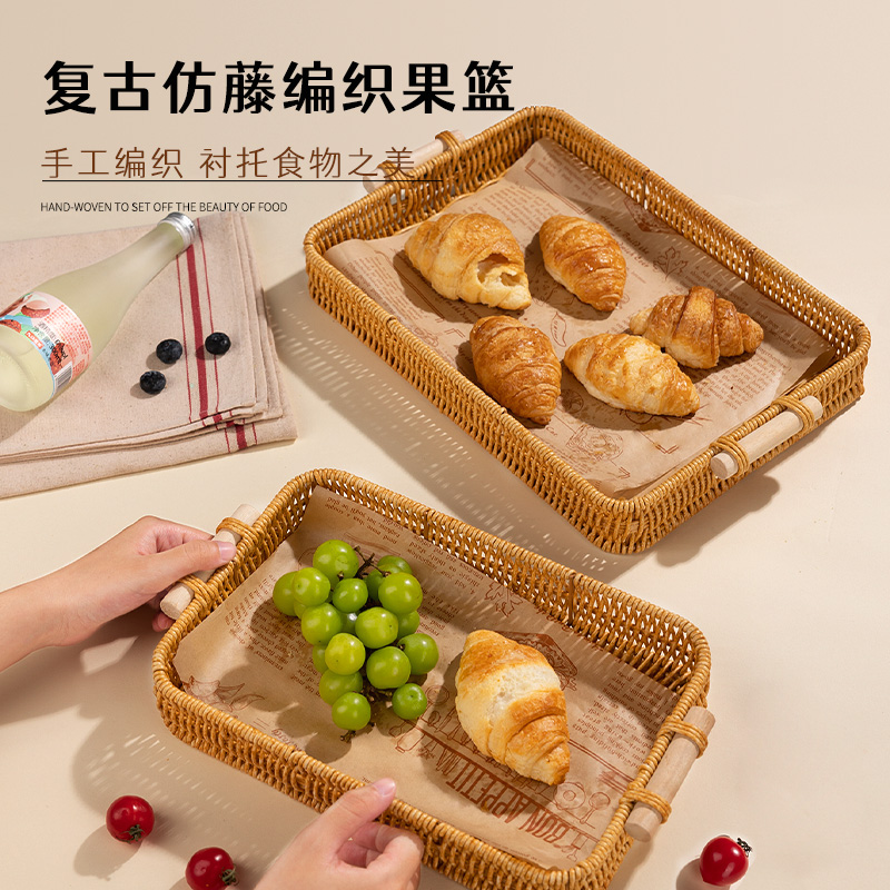 手工编织仿藤托盘家用水果盘下午茶点心零食盘馒头筐面包篮干果盘