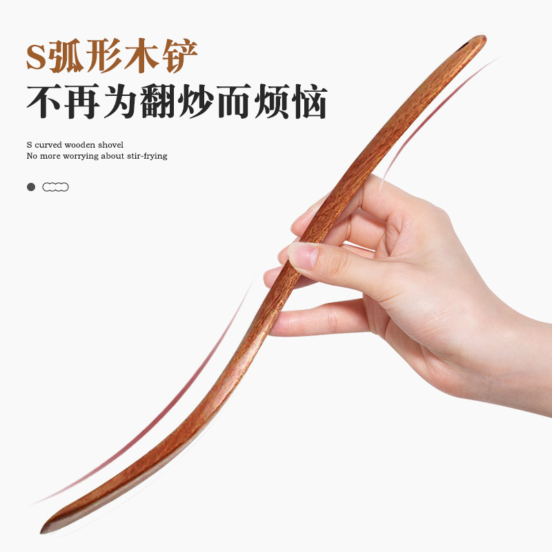 乌檀木铲弧形锅铲木质家用厨房不粘锅专用铲子耐高温木头炒菜铲子