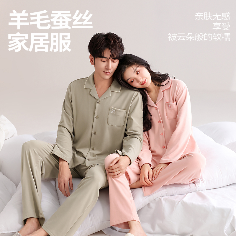 猫人蚕丝羊毛保暖双面绒简约睡衣女秋冬加绒加厚情侣开衫家居服KD