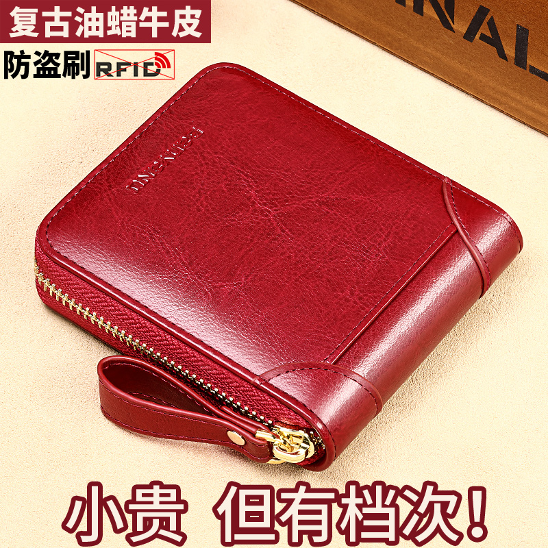 班亚奴钱包女2025新款短款简约皮夹驾驶证卡包一体真皮大容量钱夹