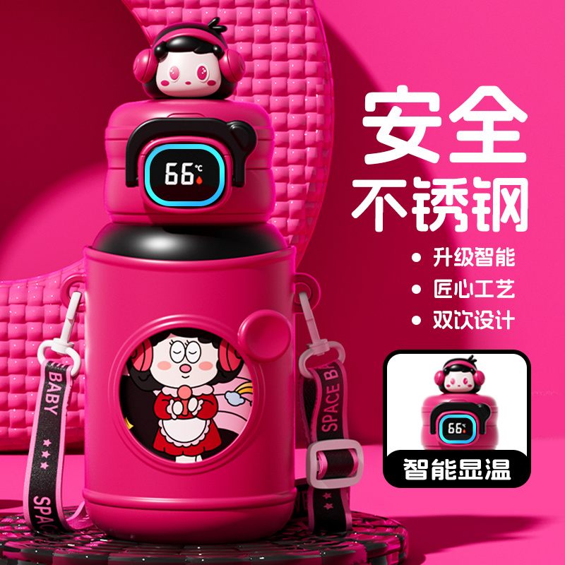奇古堂梦想家儿童保温杯智能显温学生上学用可爱防摔保温杯水杯子
