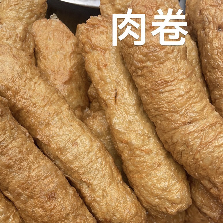 潮汕特产【新鲜甲子肉卷广章】