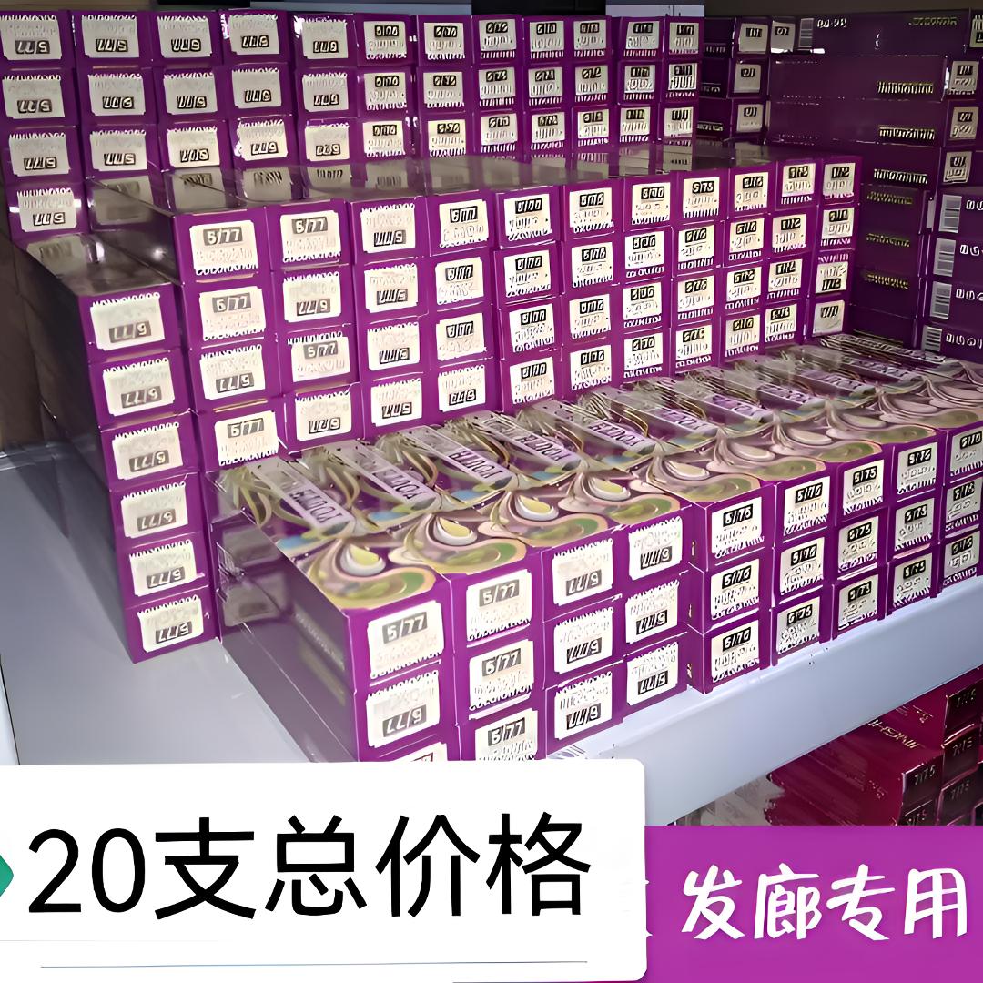 10只总价格中山茜丽染膏发廊专用染发剂理发店美发用品染发膏批发