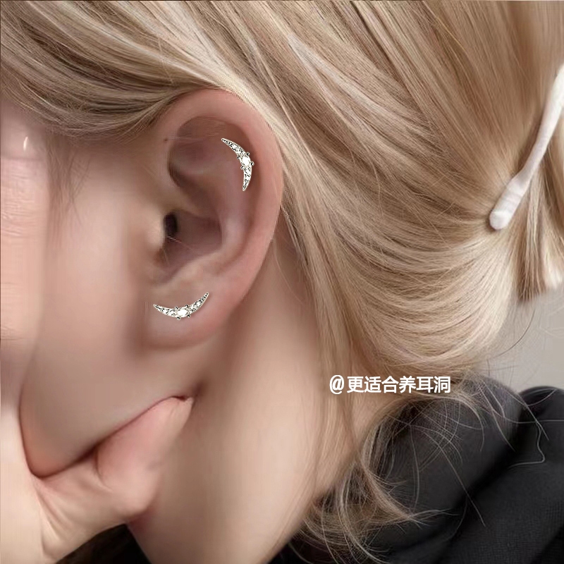 钛钢耳饰 月牙耳骨钉螺丝拧养耳洞高级感简约边缘独特耳钉耳饰潮
