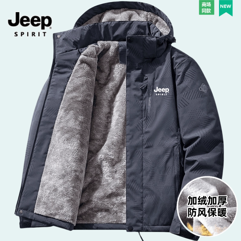 Jeep吉普冬季加绒连帽夹克加厚保暖棉袄户外防风休闲外套防寒服