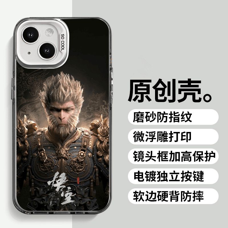 黑神话悟空适用苹果16手机壳15套14iPhone13promax12/11保xr护87